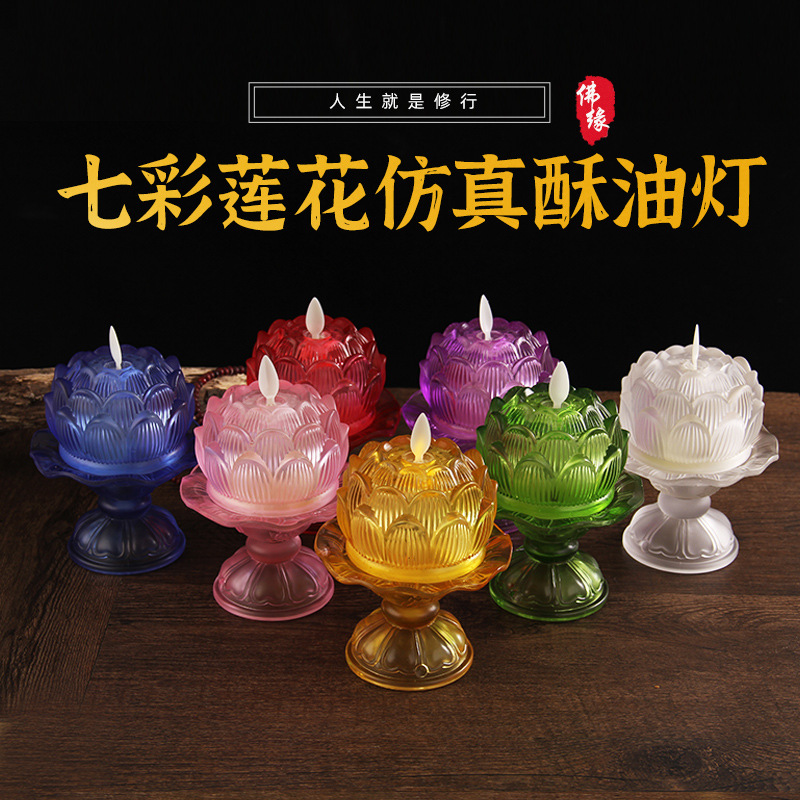 Battery Powered Colorful Glass - Candle Glass Supplies review and price